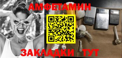 соль курить ск Гай