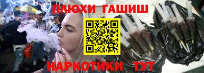 кокаин премиум Гатчина