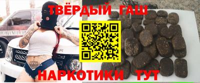 кокаин премиум Гатчина