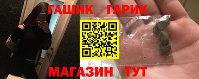 кокаин премиум Гатчина