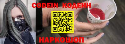 соль курить ск Гай