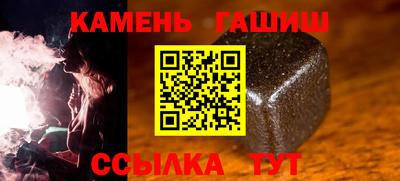 мет Ливны