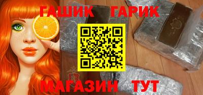 соль курить ск Гай