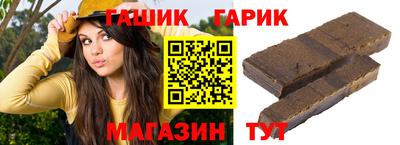 соль курить ск Гай