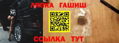 соль курить ск Гай