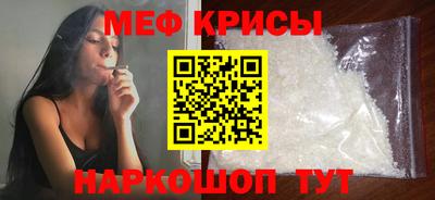 соль курить ск Гай