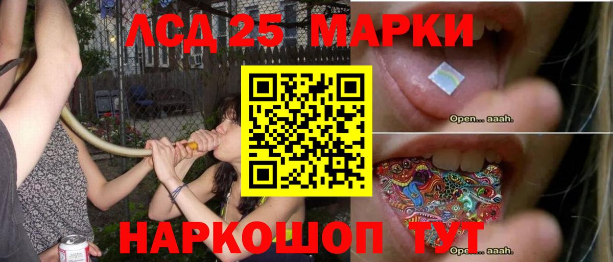 Чита  Лсд 25 экстази ecstasy  Вход с VPN  Лсд 25 экстази ecstasy 