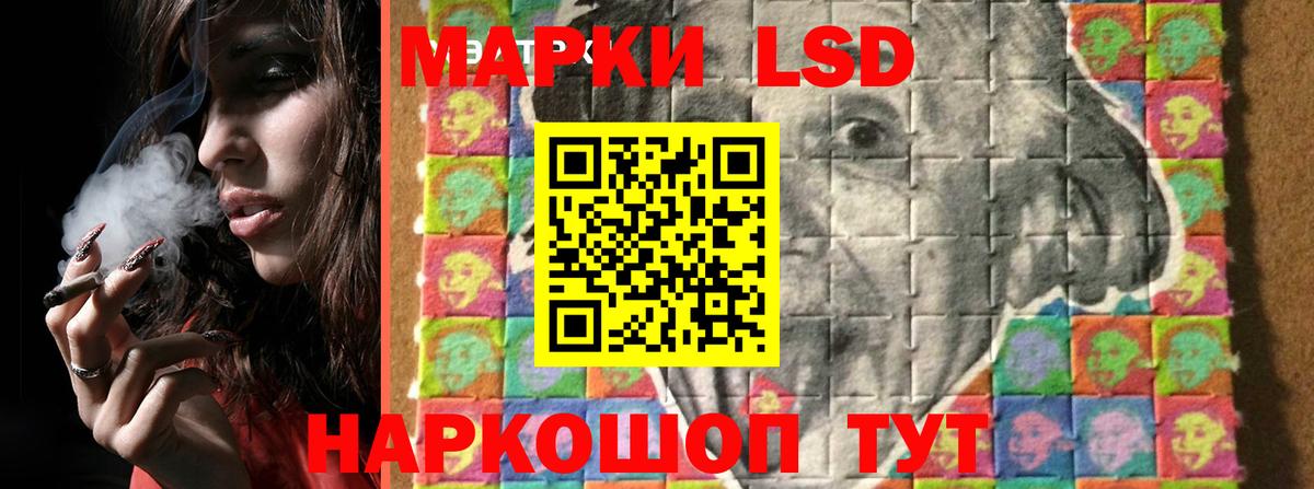 ЛСД экстази кислота Чита