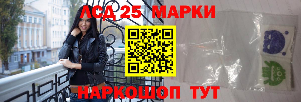 ЛСД экстази кислота  Лсд 25 экстази  Чита  LSD-25 экстази кислота 