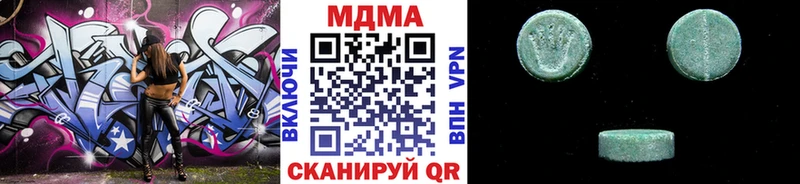 МДМА Molly  дарнет шоп  Чита 