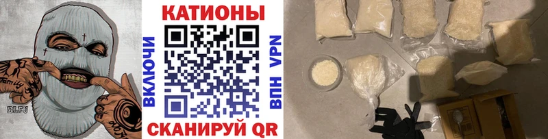 МЕФ мяу мяу  закладки  Чита 