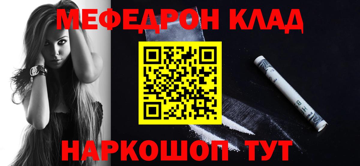 ГАШ  MDMA  APVP СОЛЬ   Чита  ЭКСТАЗИ  Кокаин  Меф   МАРИХУАНА  Меф  