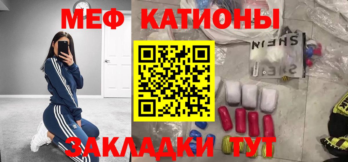 Масло ТГК  Гашиш  Вход с VPN  Чита  Каннабис  Мяу-Мяу 