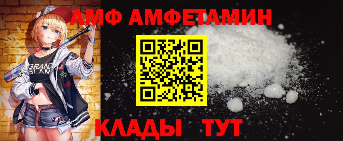 КОКАИН  Чита  Вход с VPN  МЕФ кристаллы  Конопля  МДМА  ГАШИШ  Гашиш  Меф 