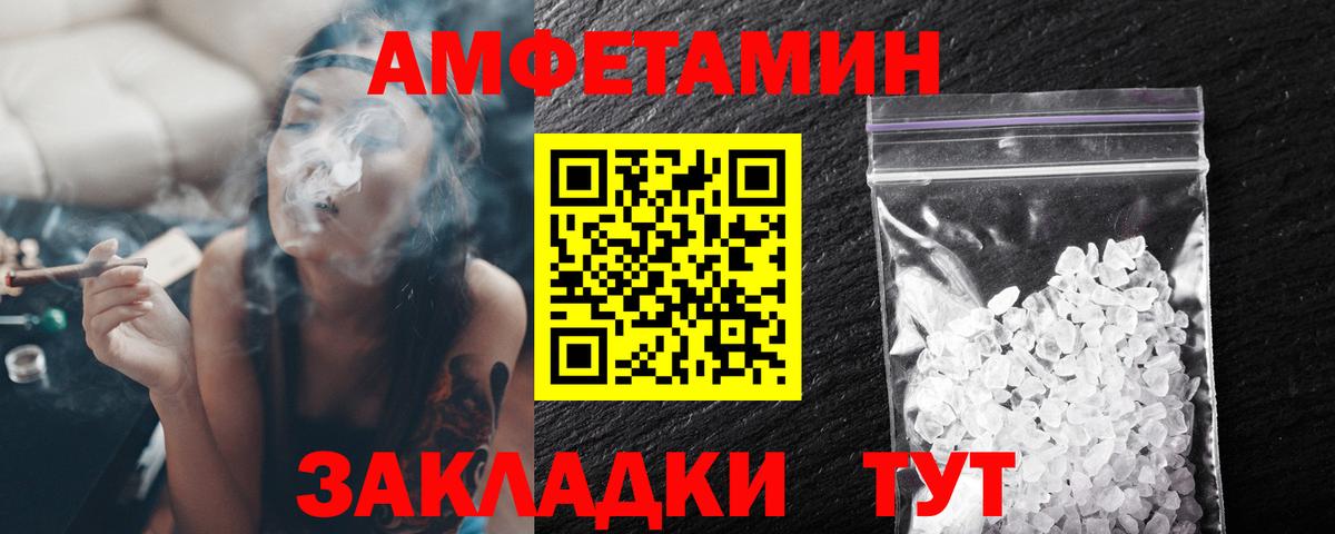 Чита  МЕТАМФЕТАМИН витя  Вход с VPN 