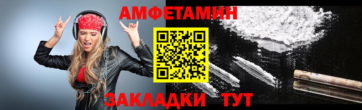 Первитин витя Чита