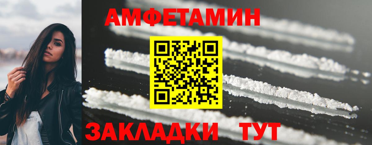 МЕТАМФЕТАМИН Methamphetamine  Чита  МЕТАМФЕТАМИН Methamphetamine 