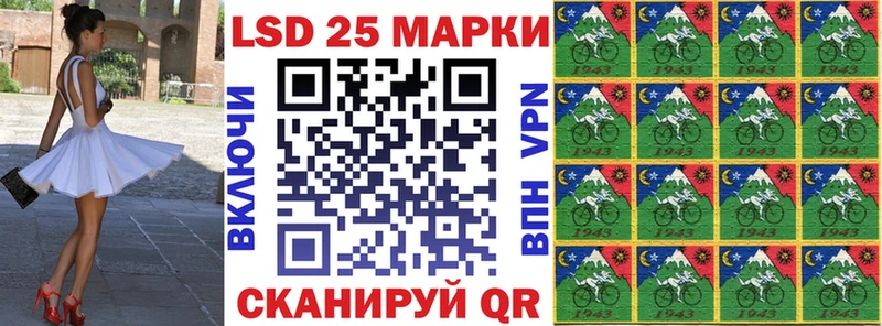 Марки N-bome 1,5мг Чита