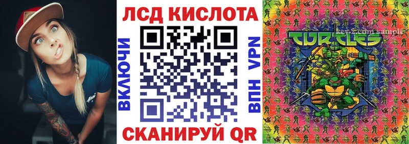 Марки N-bome 1500мкг Чита