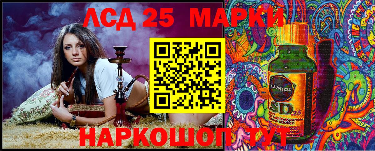Чита  Наркотические марки 1500мкг  Вход с VPN 