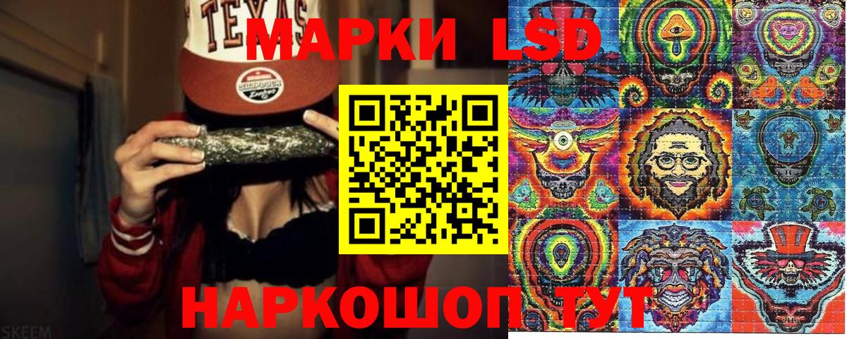 Наркотические марки 1,8мг Чита