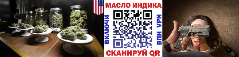 ТГК жижа Чита