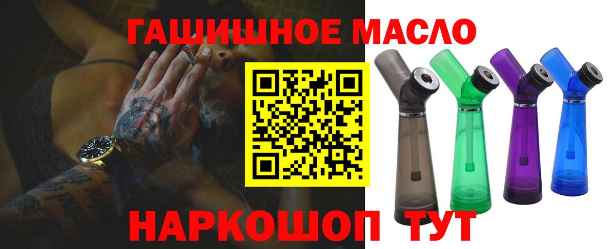 Чита  Дистиллят ТГК Wax  купить наркотики сайты  Вход с VPN 