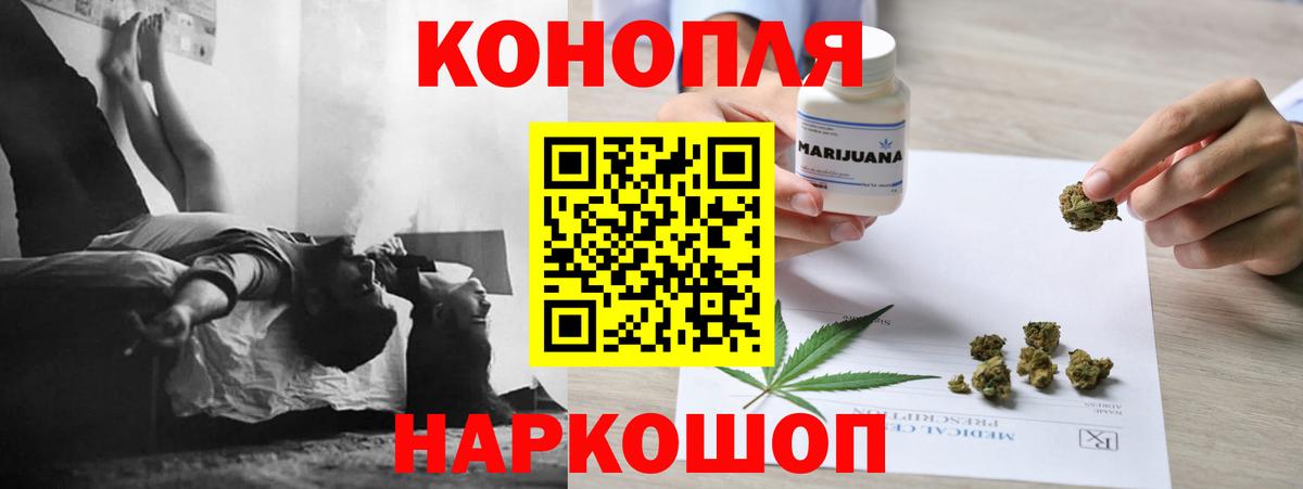Бошки Шишки AK-47 Чита