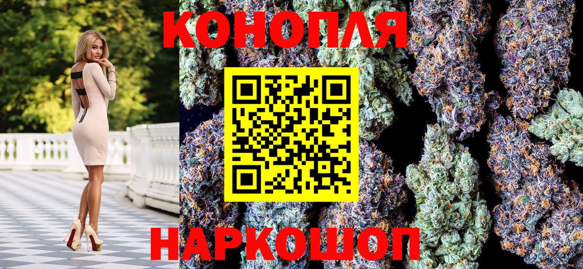 Бошки Шишки VHQ  Бошки Шишки марихуана  Чита  Каннабис LSD WEED  Вход с VPN  Бошки Шишки LSD WEED 